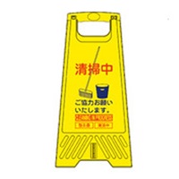 604mmサインスタンド(清掃中)