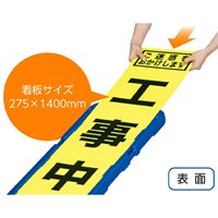 335x1685mm立看板スタンド(スリム)_選択画像04