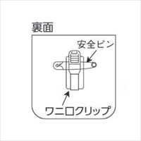 60x60mm胸章(差込式･緑)_選択画像02