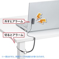 φ1.6mm/0.56-1.13mセキュリティアラーム_選択画像04