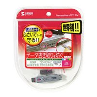 USBコネクタ取付セキュリティキット(赤)_選択画像02