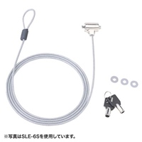 φ4.2x1mPCセキュリティワイヤset(簡易着脱