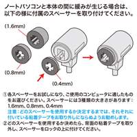 φ4.2x1mPCセキュリティワイヤset(簡易着脱_選択画像03