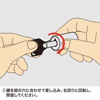 φ4.2x2mPCセキュリティワイヤset(簡易着脱_選択画像03