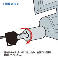 φ4.2x2mPCセキュリティワイヤset(簡易着脱_選択画像04