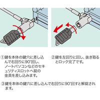 φ4.4x2mPCセキュリティワイヤーset(小型_選択画像03