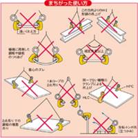 2.0ton横吊クランプ_選択画像03