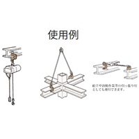 1tスクリュークランプ(J型/ツイストカム式)_選択画像04