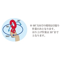 1.6tスクリュークランプ(引張り治具兼用型)_選択画像02