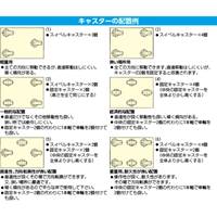 250x60ソリッドラバータイヤ(プラホイール)_選択画像03