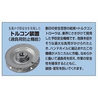 2.0tonx5.0mチェーンブロック_選択画像02