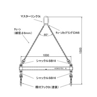 3t/1m長尺用吊天秤セット_選択画像04