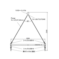 3t/2m長尺用吊天秤セット_選択画像04