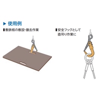 3.0ton吊りフック(自動閉鎖ロック)_選択画像04