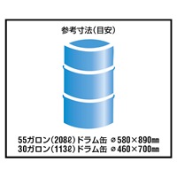 ドラム缶用ポンプ(手押し式/アドブルー対応_選択画像04