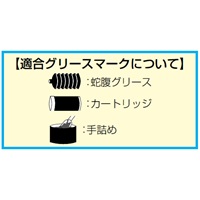 500mlグリースポンプ_選択画像03
