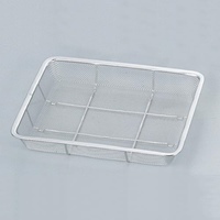250x200x30mm浅型角ざる(ステンレス製)