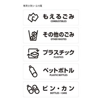 100Lダストボックス(スチール製)_選択画像02