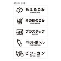 100Lダストボックス(スチール製/瓶･缶用)_選択画像02