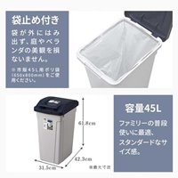 45Lダストボックス(ハンドル付/グレ-)_選択画像04
