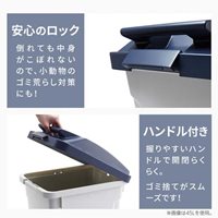 70Lダストボックス(ハンドル付/グレ-)_選択画像02