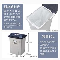 70Lダストボックス(ハンドル付/グレ-)_選択画像03