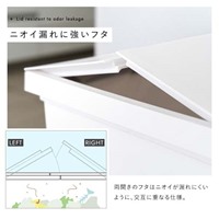 435x226x486/30Lダストボックス(ペダル開閉_選択画像03