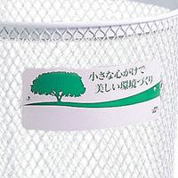 φ452x825mm/65Lダストボックス(もえるゴミ_選択画像03