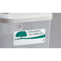 453x455x905/103Lダストボックス(もえない_選択画像03