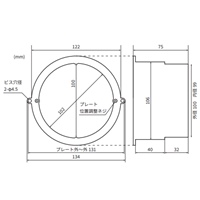 134mmダクト用ブラケット_選択画像04
