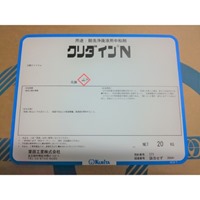 20kg中和剤(クリダインN)_選択画像02