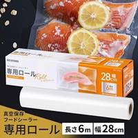 280mmx6.0mロール(EA305XW/XW-0用)_選択画像03