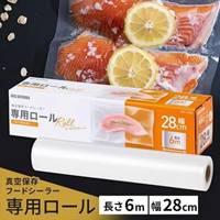 280mmx6.0mロール(EA305XW/XW-0用)_選択画像03