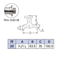 PJ3/4 in横水栓_選択画像03