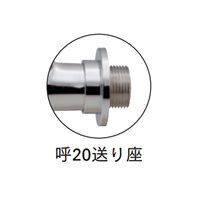 PJ3/4 in自在水栓_選択画像02