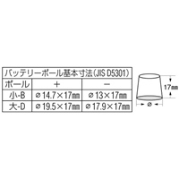 簡易ツールバッテリーターミナルキット_選択画像02