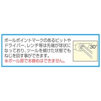 2.0x90mm[BallHex]キーレンチ(短ヘッド_選択画像04