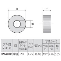 #20/P1.27mmローレット(アヤ目)_選択画像03