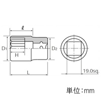 3/4 inDRx57mmソケット_選択画像04
