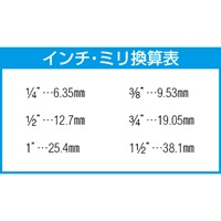 1/4 inDR/10個ソケットレンチセット(Z-EAL)_選択画像03