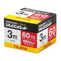 60mmx3m測量テープ(横目盛20cm赤白）_選択画像02