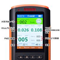 PM2.5チェッカー_選択画像02