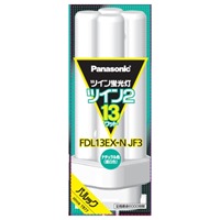 AC100V/13W蛍光灯/ツイン(ナチュラル色)_選択画像02