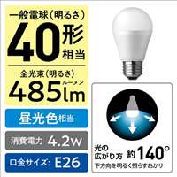 AC100V/4.2W/E26電球/ＬＥＤ(昼光色)_選択画像02
