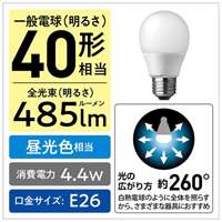 AC100V/4.4W/E26電球/LED(全方向･昼光色)_選択画像04