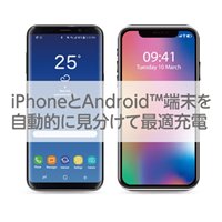 5000mAhモバイルバッテリー_選択画像03