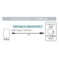 5000mAhモバイルバッテリー_選択画像04