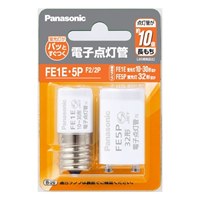 Ｅ型・Ｐ型電子点灯管(グロー/2個)_選択画像02