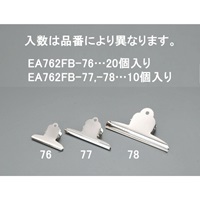 145mmペーパークリップ(10個)_選択画像04