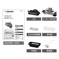 AC100V/1100Wマルチロースター_選択画像02
